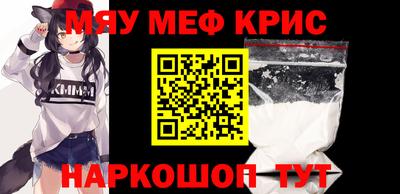 каннабис Можайск