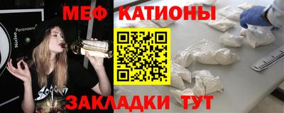 прущие крисы Моздок