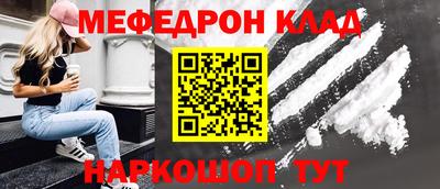 каннабис Можайск