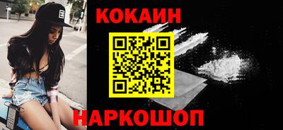 каннабис Можайск