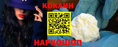 2c-b Наро-Фоминск