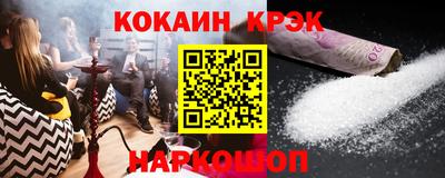 каннабис Можайск
