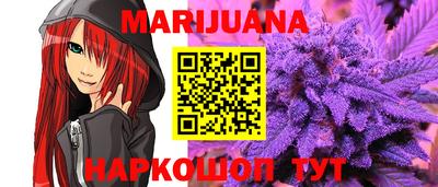 2c-b Наро-Фоминск