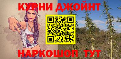 каннабис Можайск