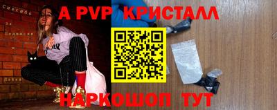 каннабис Можайск