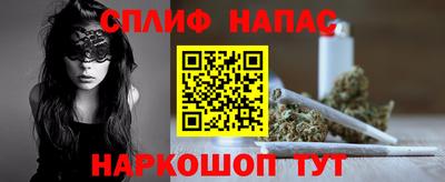 каннабис Можайск