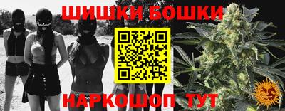 каннабис Можайск