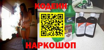 каннабис Можайск