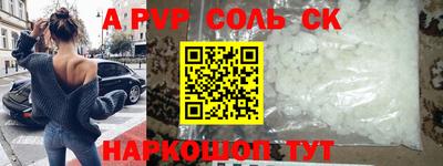 прущие крисы Моздок