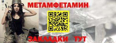 прущие крисы Моздок
