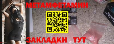 прущие грибы Можга