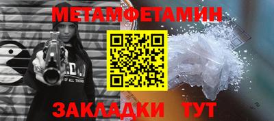 прущие крисы Моздок