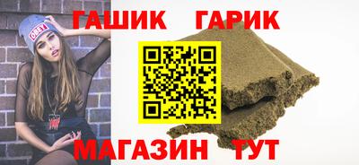 каннабис Можайск