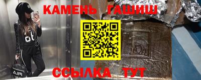 каннабис Можайск