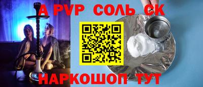 каннабис Можайск