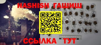 каннабис Можайск