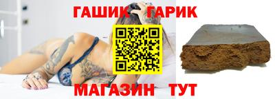 каннабис Можайск