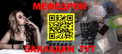 прущие крисы Моздок