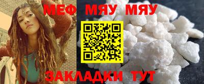 каннабис Можайск