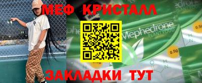 каннабис Можайск