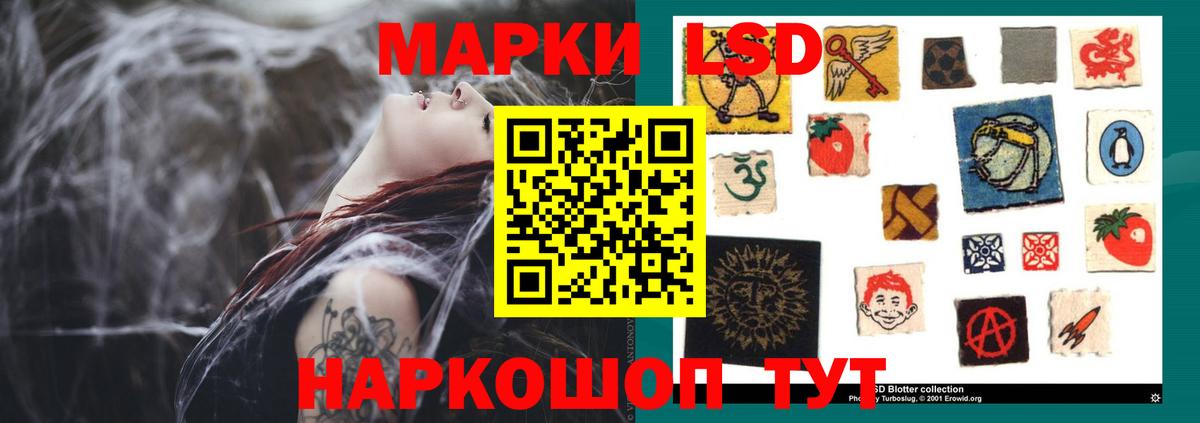 Лсд 25 экстази кислота  Вход с VPN  ЛСД экстази ecstasy  LSD-25 экстази  Славянск-на-Кубани 