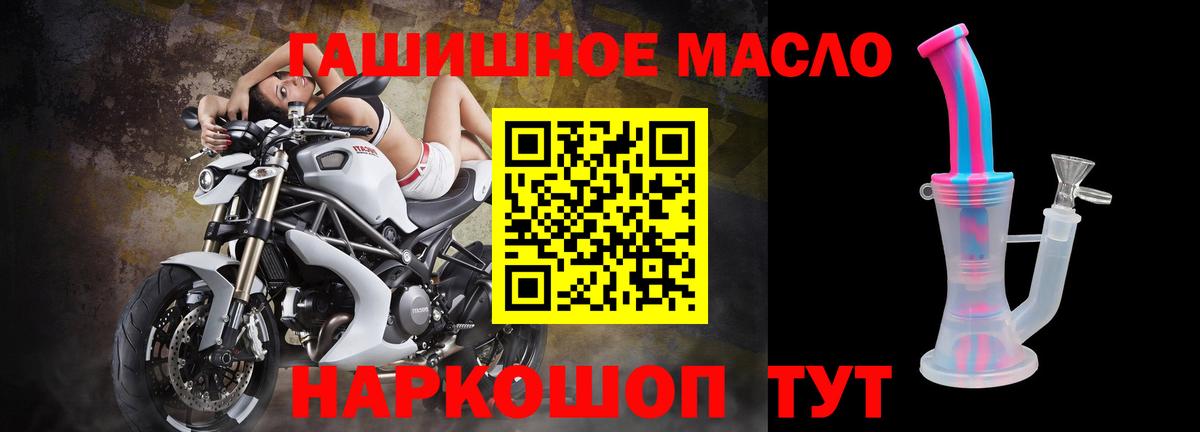 Дистиллят ТГК Wax  Вход с VPN  ТГК концентрат  сколько стоит  Славянск-на-Кубани 