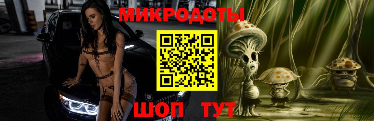 Славянск-на-Кубани  Галлюциногенные грибы Cubensis  Вход с VPN 
